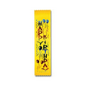 2"x8" Stock Recognition Ribbons (HAPPY BIRTHDAY) LAPEL